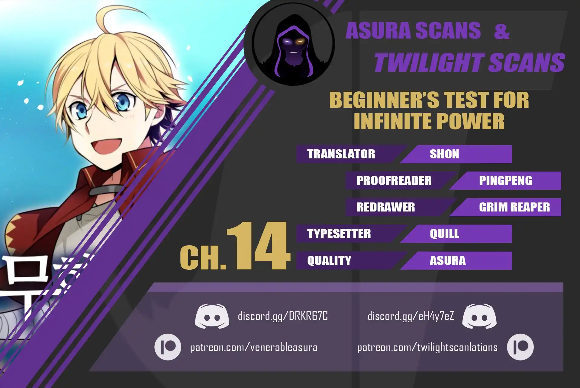 Beginner's Test for Infinite Power Chapter 14 1